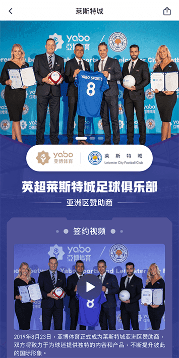 vwin体育体育手机app客户端自成为德甲豪门柏林赫塔(Hertha BSC )俱乐部在亚洲地区的独家官方体育娱乐战略合作伙伴后,又一次具备里程碑意义的重要时刻。 vwin体育体育手机app客户端自成为德甲豪门柏林赫塔(Hertha BSC )俱乐部在亚洲地区的独家官方体育娱乐战略合作伙伴后,又一次具备里程碑意义的重要时刻。